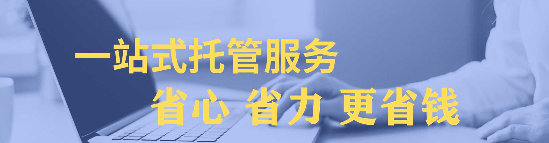 眉县sem服务