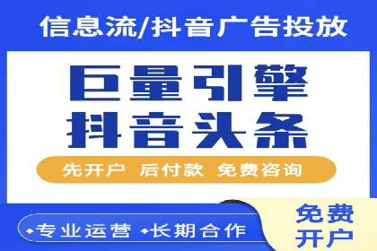 SEM竞价代运营助力企业高效拓展市场